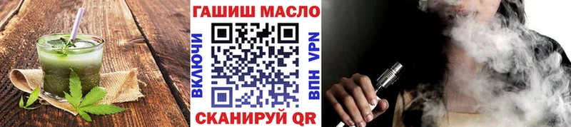 ОМГ ОМГ ссылки  Верхоянск  Еда ТГК конопля 