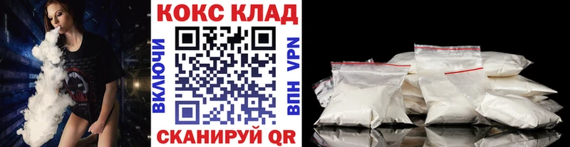 Кокаин Columbia  Верхоянск 