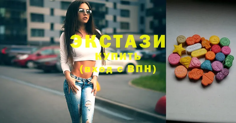 даркнет официальный сайт  Верхоянск  Ecstasy ешки  blacksprut ТОР 