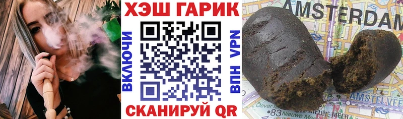 наркошоп  hydra ссылки  ГАШ Cannabis  Верхоянск 