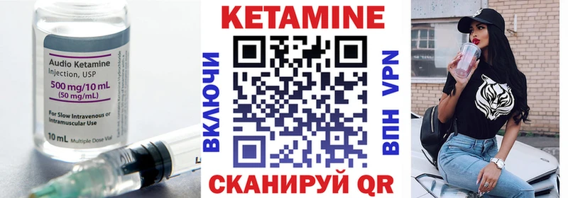 КЕТАМИН VHQ  как найти закладки  Верхоянск 