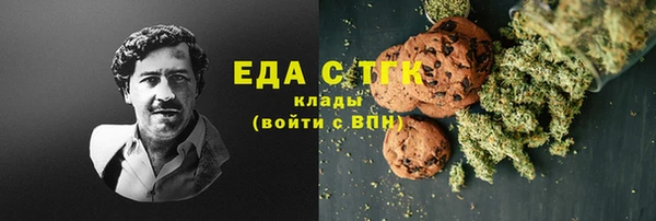 прущие грибы Волоколамск
