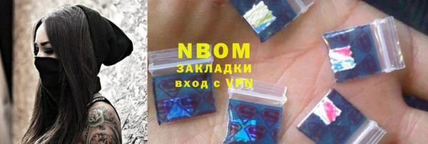 бутик Мегион