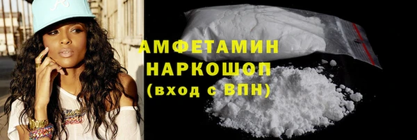 меф VHQ Медногорск