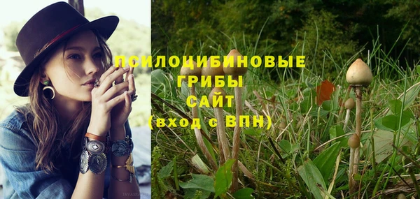 бутик Мегион