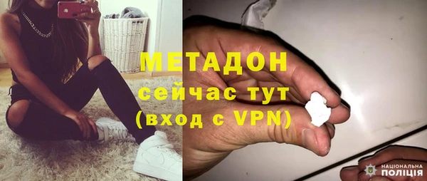 бутик Мегион