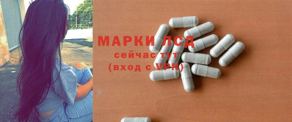 прущий лед Володарск