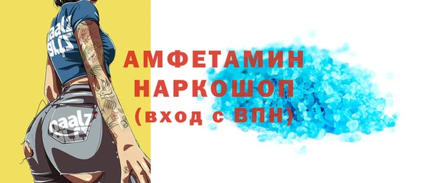 тгк Майский