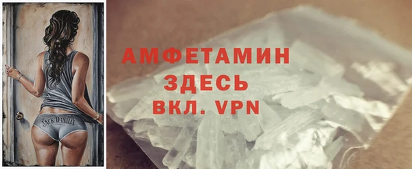 меф VHQ Медногорск