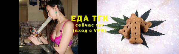тгк Анжеро-Судженск