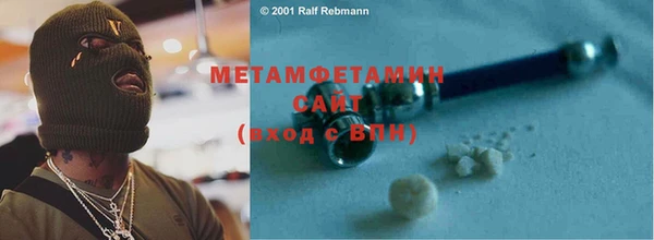 молекула духа Апатиты