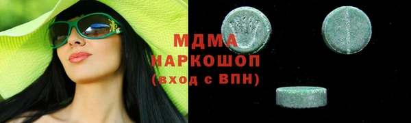 тгк Анжеро-Судженск