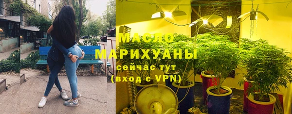 меф VHQ Медногорск