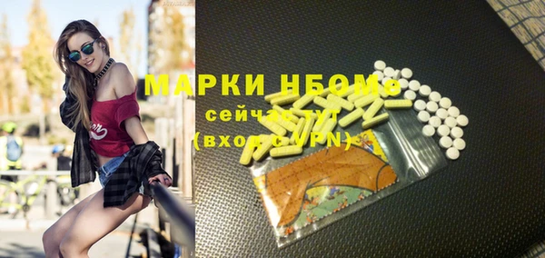 тгк Анжеро-Судженск