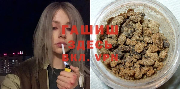 бутик Мегион
