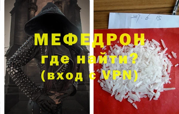 прущая мука Медвежьегорск