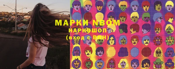 меф VHQ Медногорск