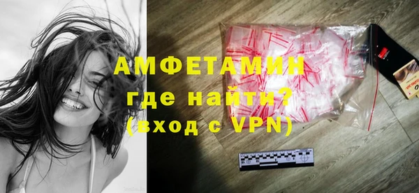 бутик Мегион