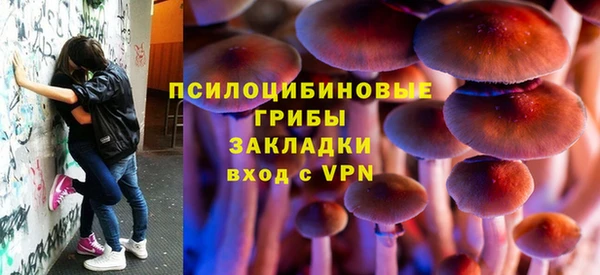 бутик Мегион