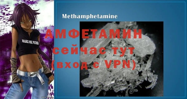 меф VHQ Медногорск