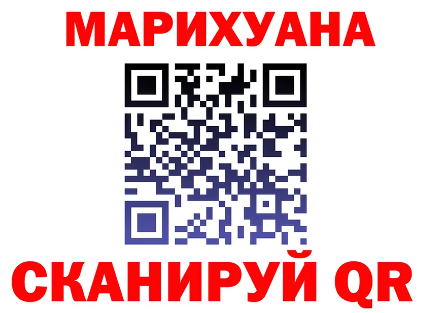 Марихуана THC 21% ССЫЛКА даркнет мега Верхоянск