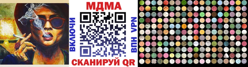 МДМА crystal  Верхоянск 