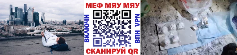 хочу наркоту  Верхоянск  Меф кристаллы 