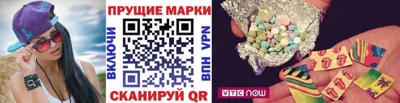 Марки N-bome 1500мкг  Верхоянск 