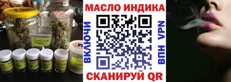 ТГК Wax площадка телеграм Верхоянск наркотики